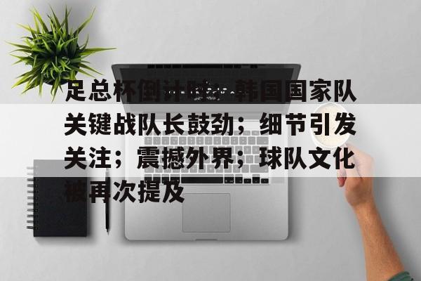 包含新疆广汇内部会议纪要流出——转会期强势反弹，德甲使命明确，医务组通报恢复的词条-爱游戏app